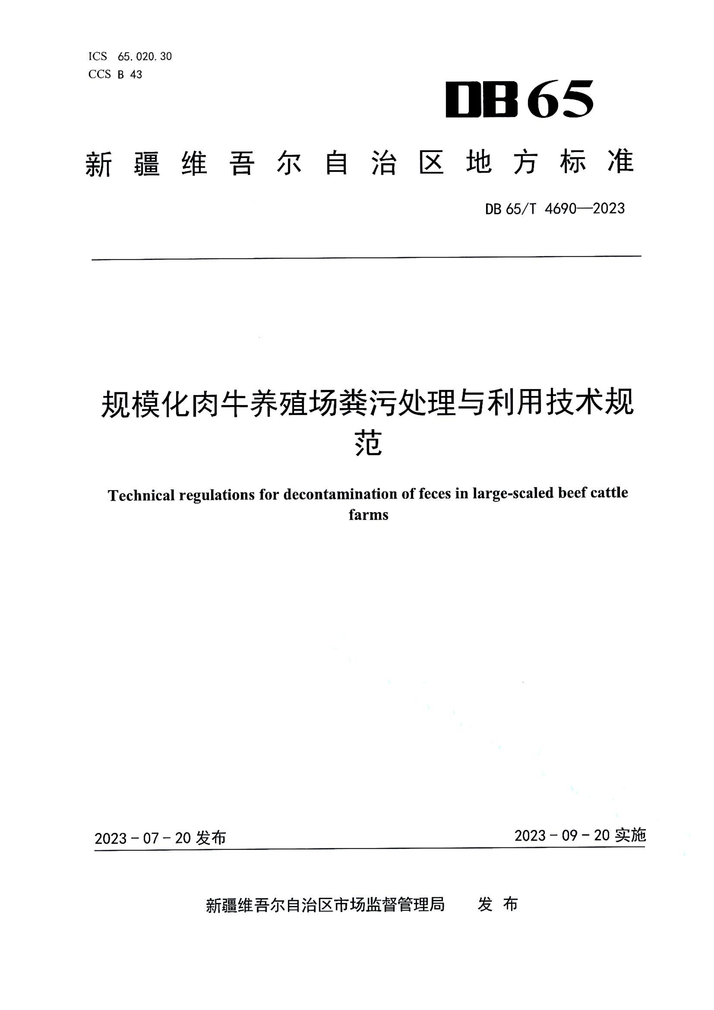 资源详情图
